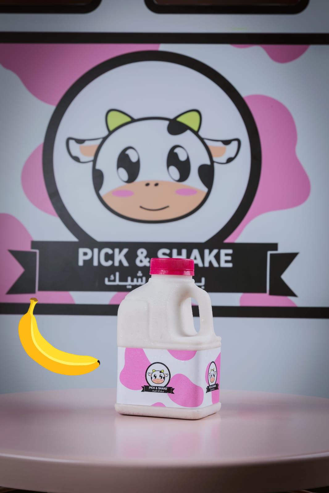 Milkshake - 500 ml ميلك شيك حجم