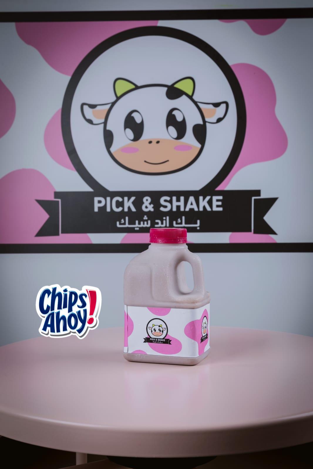 Milkshake - 500 ml ميلك شيك حجم