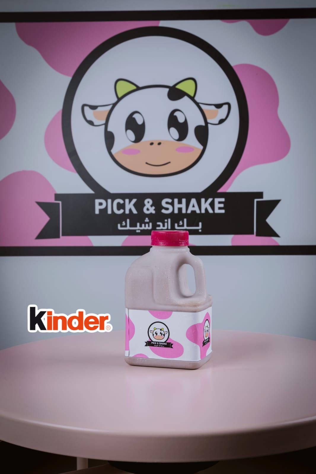 Milkshake - 500 ml ميلك شيك حجم