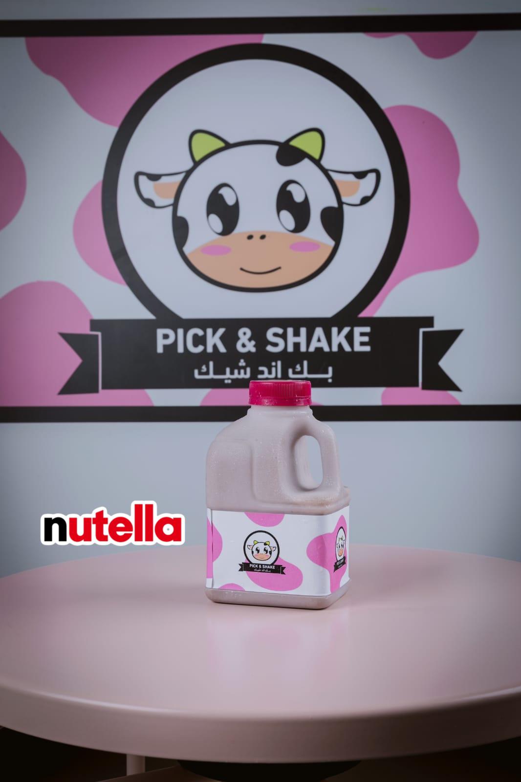 Milkshake - 500 ml ميلك شيك حجم