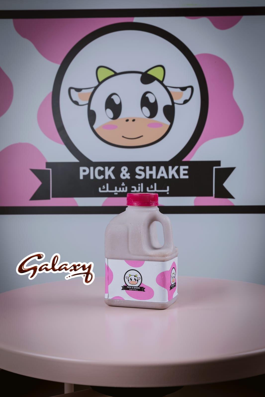 Milkshake - 500 ml ميلك شيك حجم