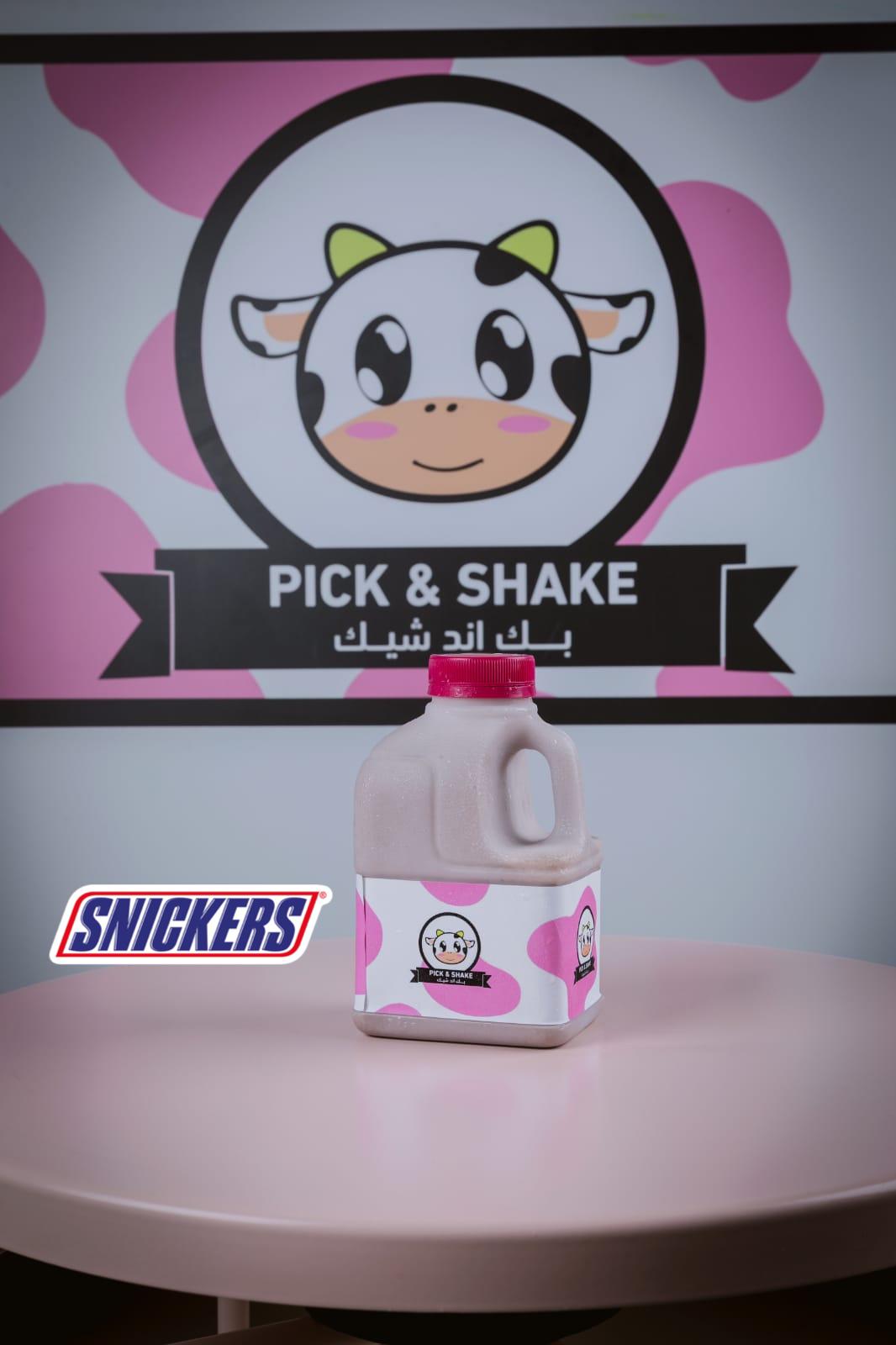 Milkshake - 350 ml ميلك شيك - حجم